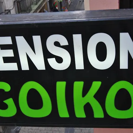 Pension Goiko-2