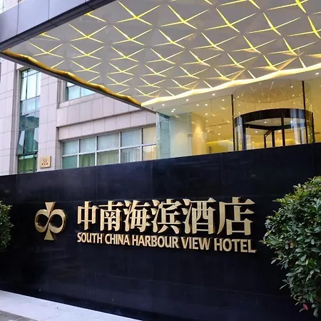 Shanghai Bund South China Harbour View Hotel-3